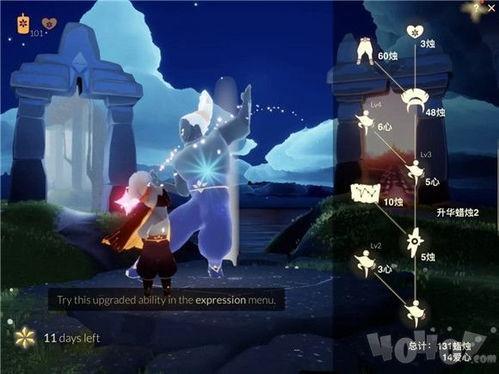 最新复刻先祖爆料,传承与创新交织的传奇再现