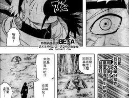 鸣人漫画技能爆料大全最新,漫画技能爆料大全最新盘点
